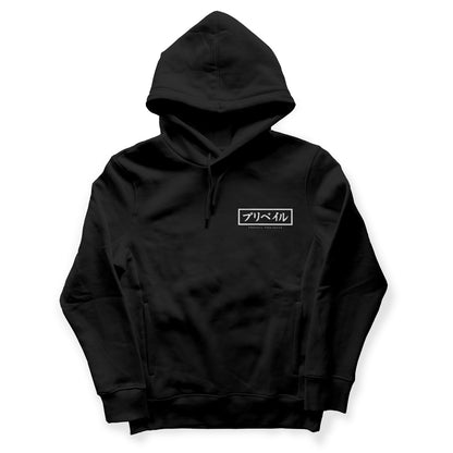 Anti-Terror Terror Club Hoodie